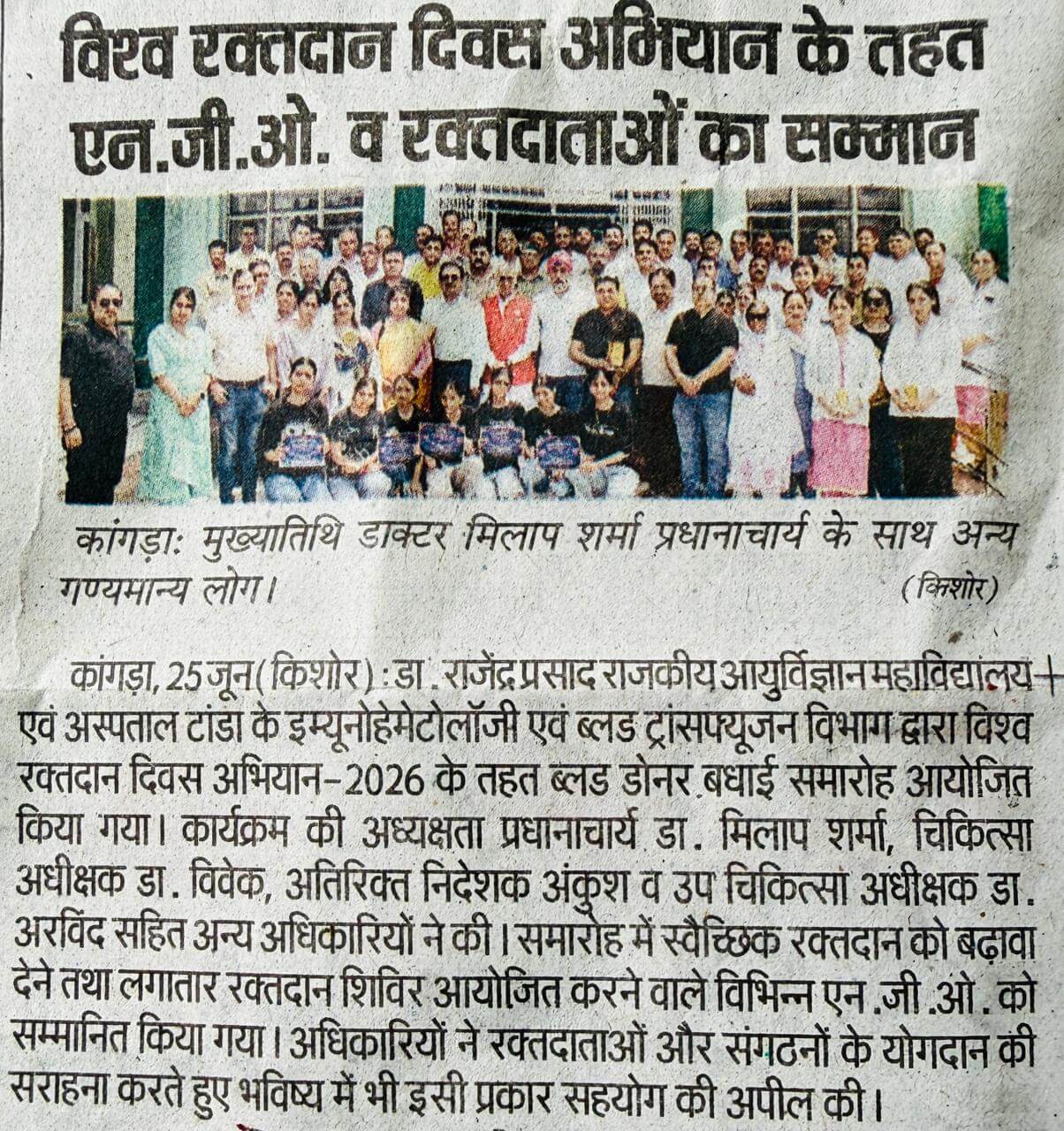 WhatsApp Image 2026-09-10 at 2.57.07 PM